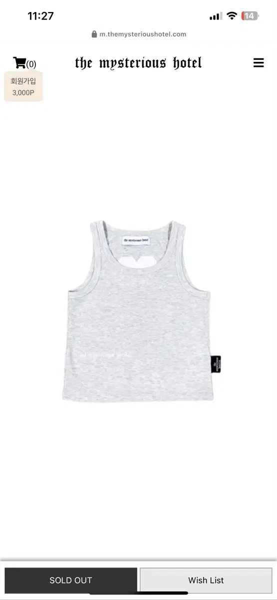 미스테리어스호텔 CROFFLE 08 SLEEVELESS