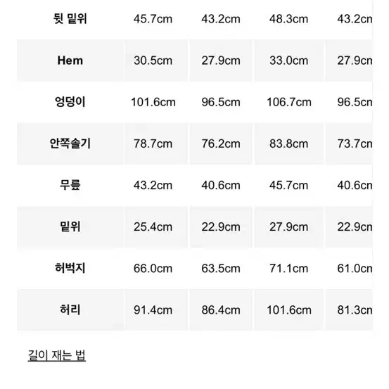 피어오브갓 / 6th 주짓수 팬츠 / s