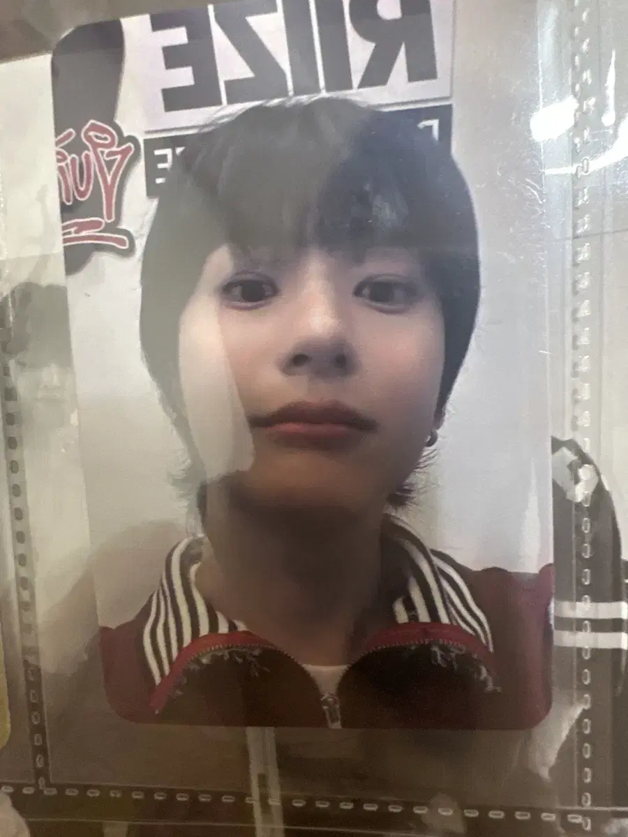 Rize chanyoung photocard No defects