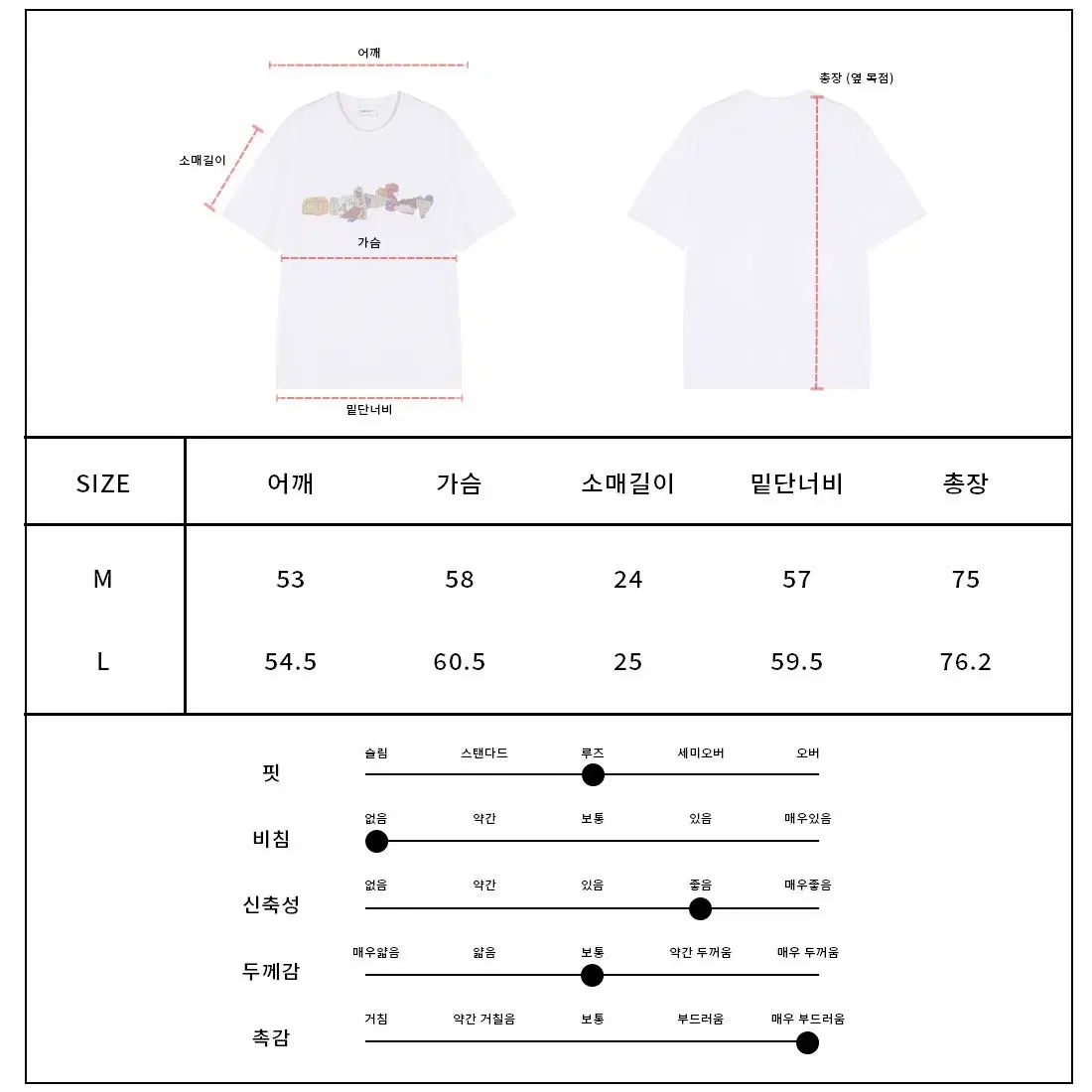 디지털반팔자수티 남성반팔 여성반팔 커플티