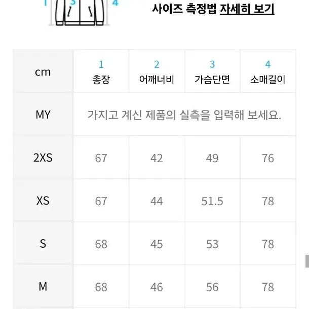 아디다스 리버서블 쉐르파 재킷 양털 후리스 HN2078