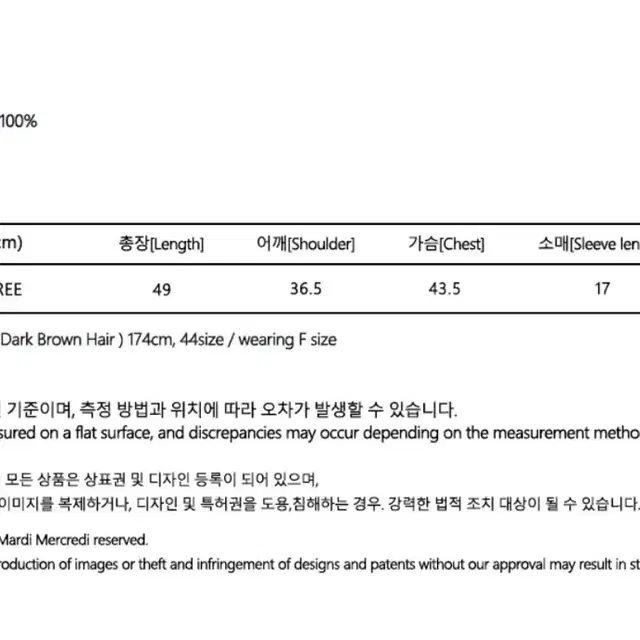 마르디메크르디 세미크롭 반팔