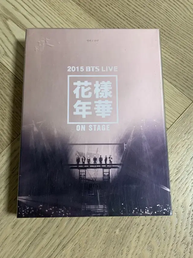 화양연화 DVD