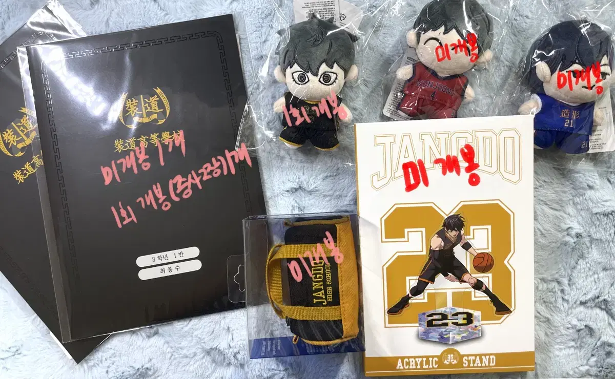 Garbage Time Gakta Goods Disposal Jongsoo Choi Jaehyun doll Byungchan Park