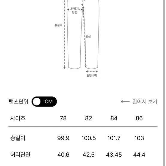 타임옴므 23SS 원턱스트레이트 팬츠 라이트 베이지 34