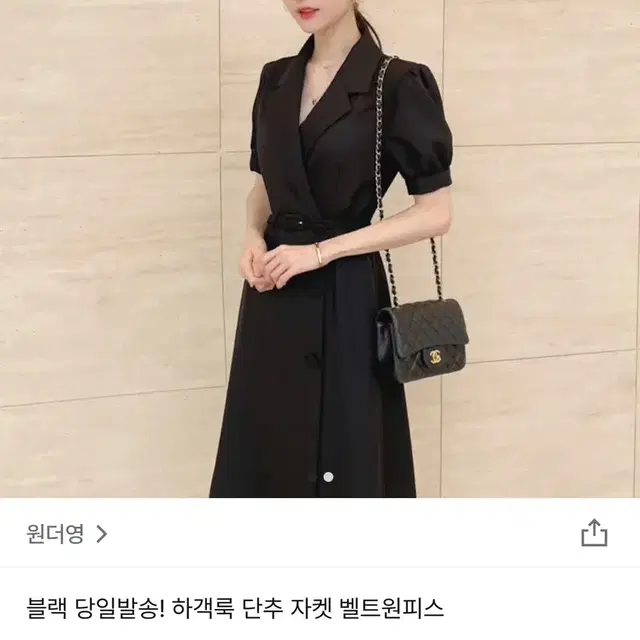 [새상품] 벨트 블랙롱원피스 하객룩