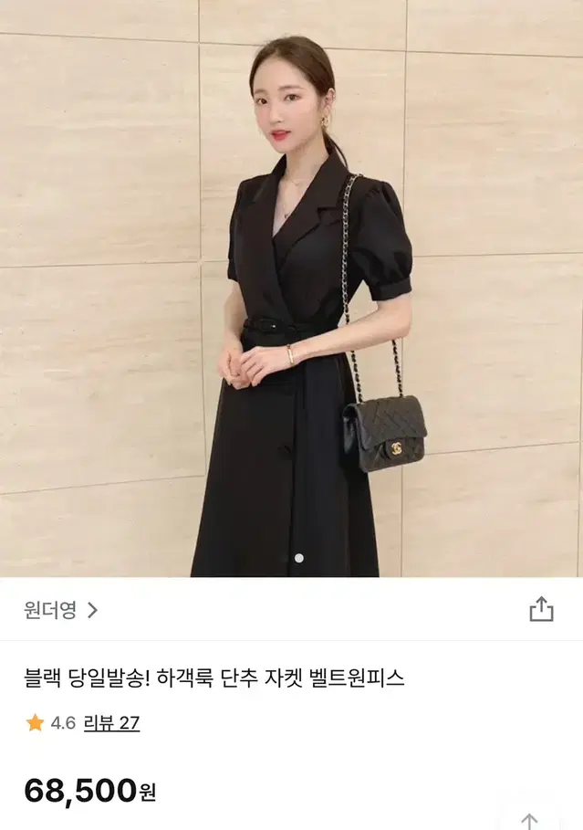 [새상품] 벨트 블랙롱원피스 하객룩