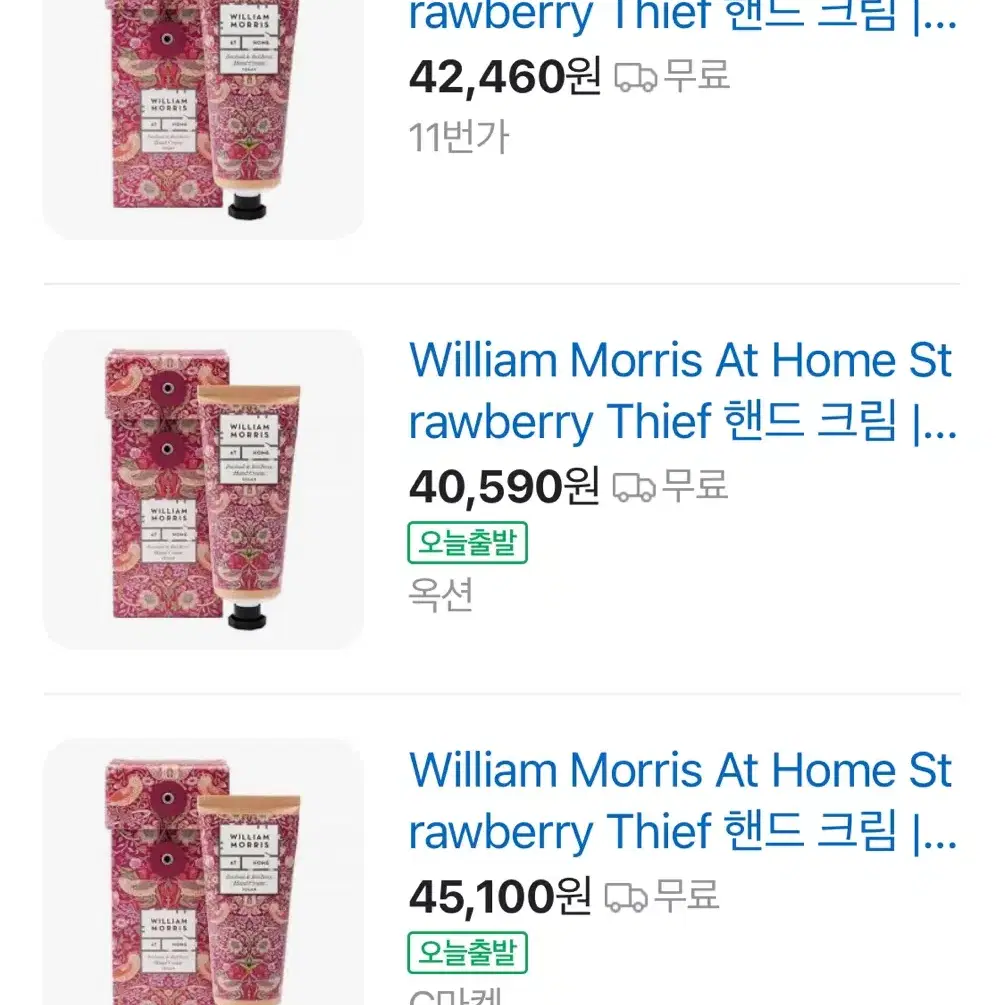 핸드크림 William Morris At Home Strawberry T