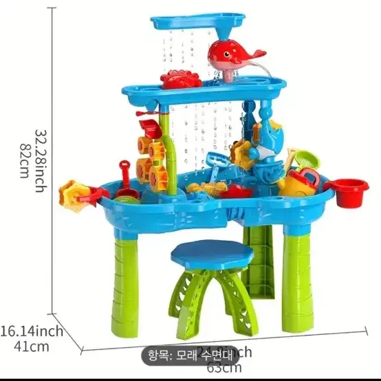 새상품 아기 물 노리 테이블