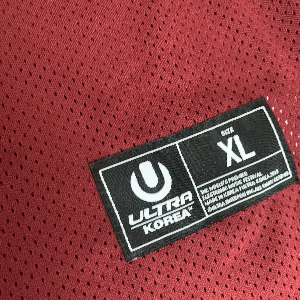 XL) Ultra korea 울트라코리아 농구 져지