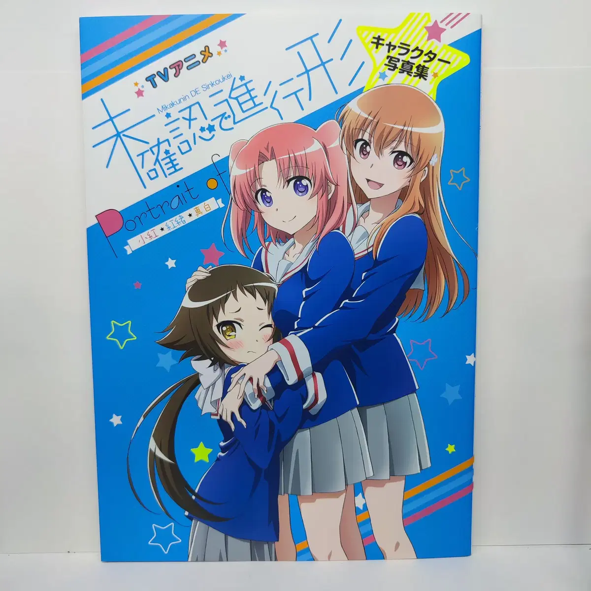 unconfirmed ongoing photo book art book #artbook picture book figure anime goods