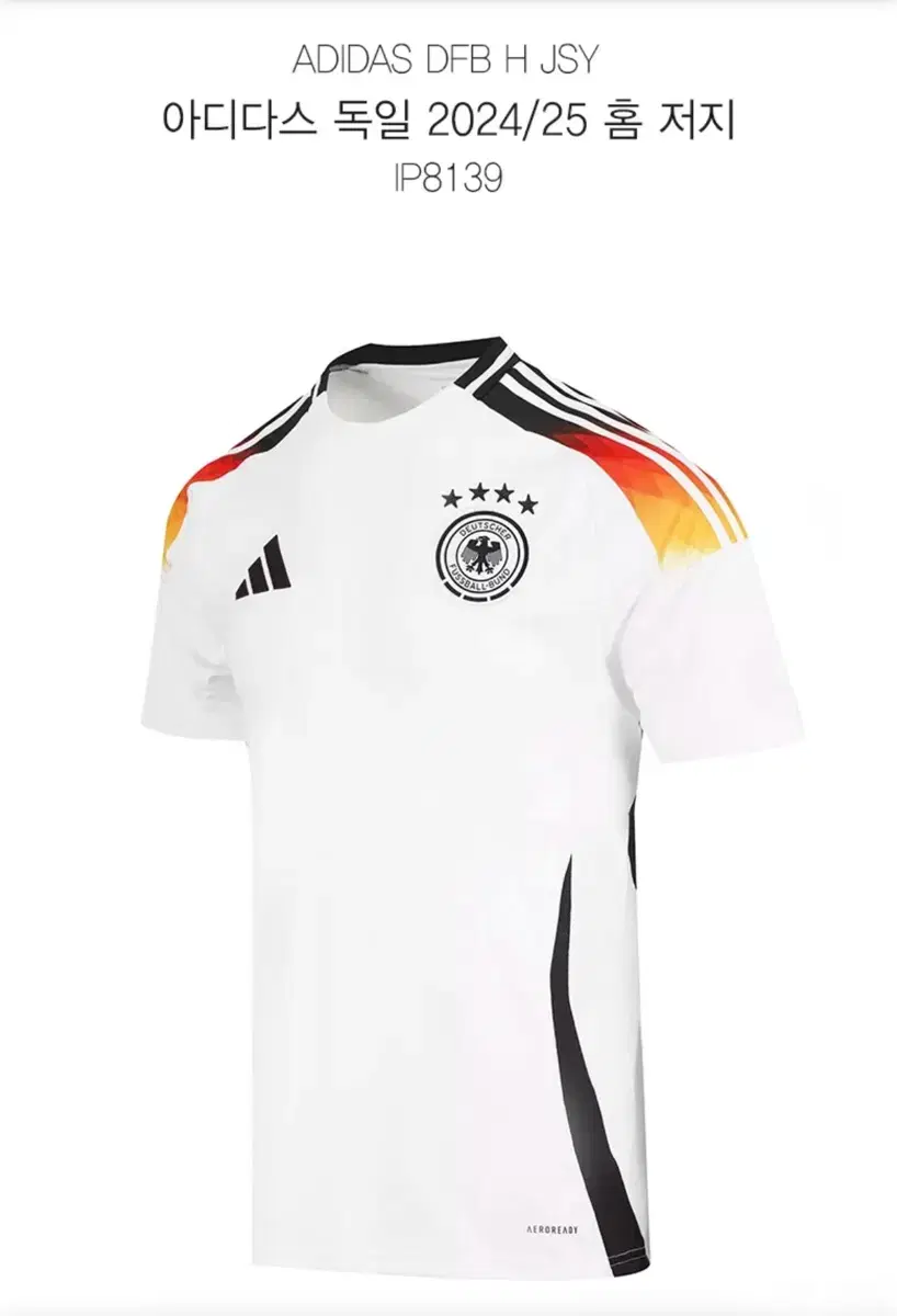 [S] 24-26 Germany Home National Team Short Sleeve Shirt (New)