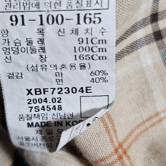 넉넉 55 빈폴 여성 여름 반팔 카라 원피스