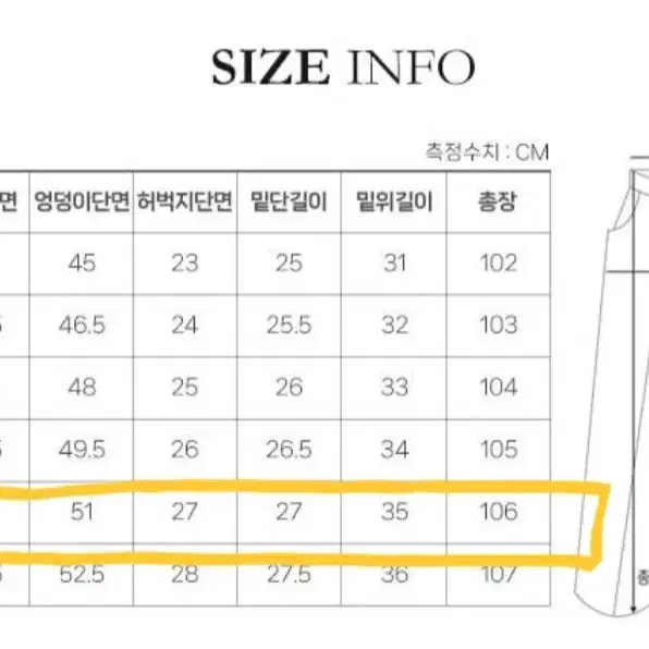 교신가능 쿨링 밴딩 부츠컷 슬랙스 베이지