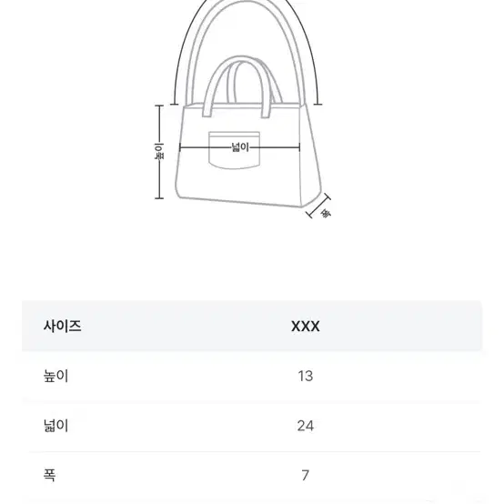 (새상품) 질바이질스튜어트 질스튜어트 가죽 하트 장식 퀼팅 숄더백 캐비어