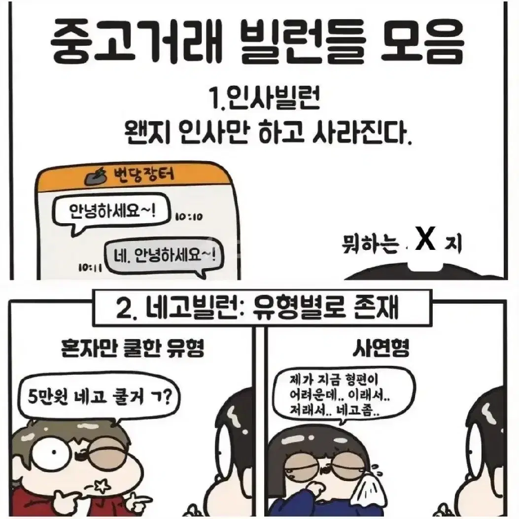 세이코 x 원피스 콜라보레이션 손목시계 SBSA151(오토매틱, 한정판)