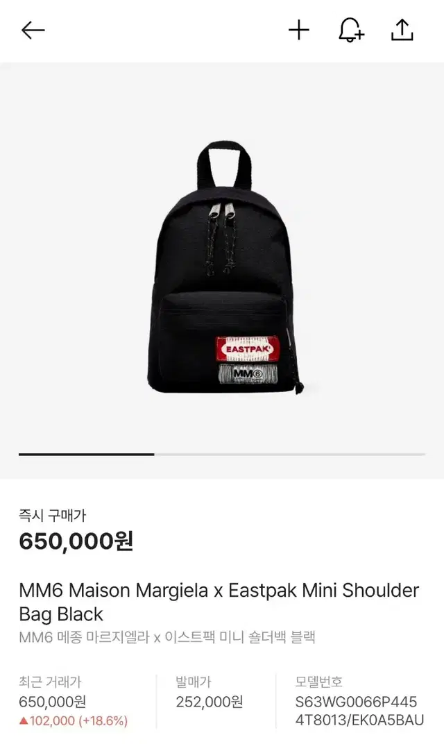 MM6 EASTPAK 마르지엘라 이스트팩 미니 숄더백 블랙