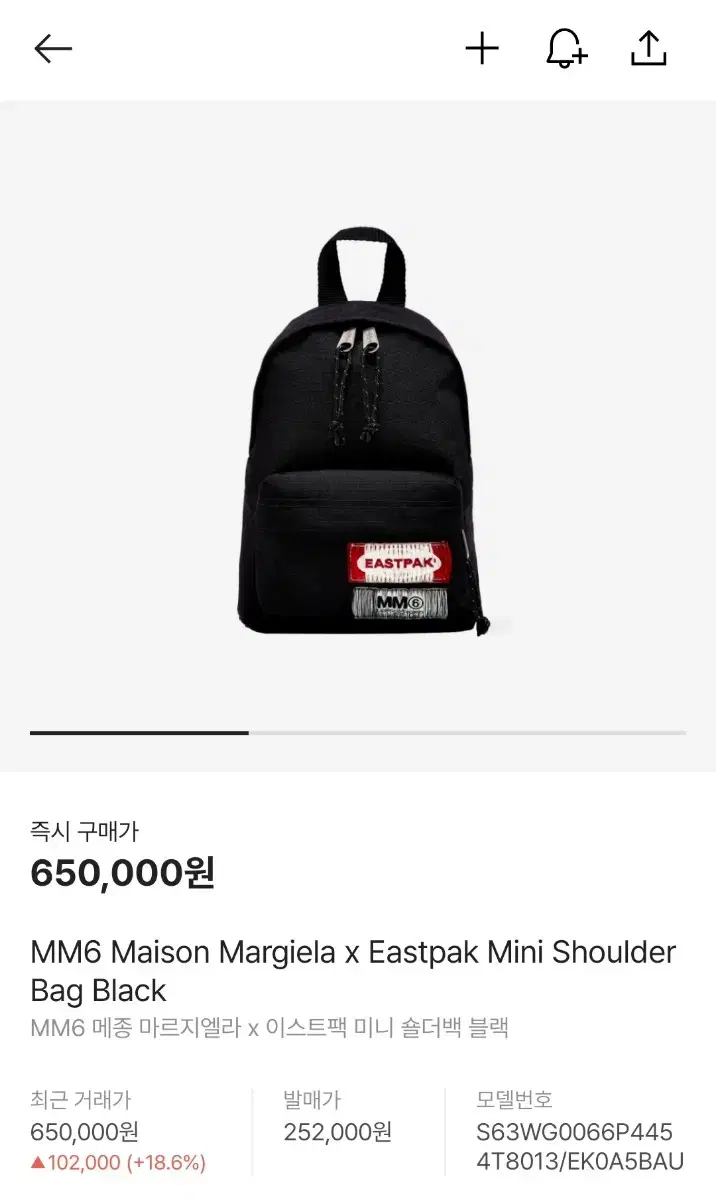 MM6 EASTPAK Margiela Eastpak Mini Shoulder Bag Black