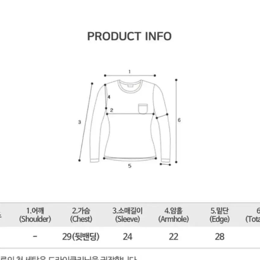 청순 여신 퍼프 시스루 레이스 리본 블라우스 화이트 플라워