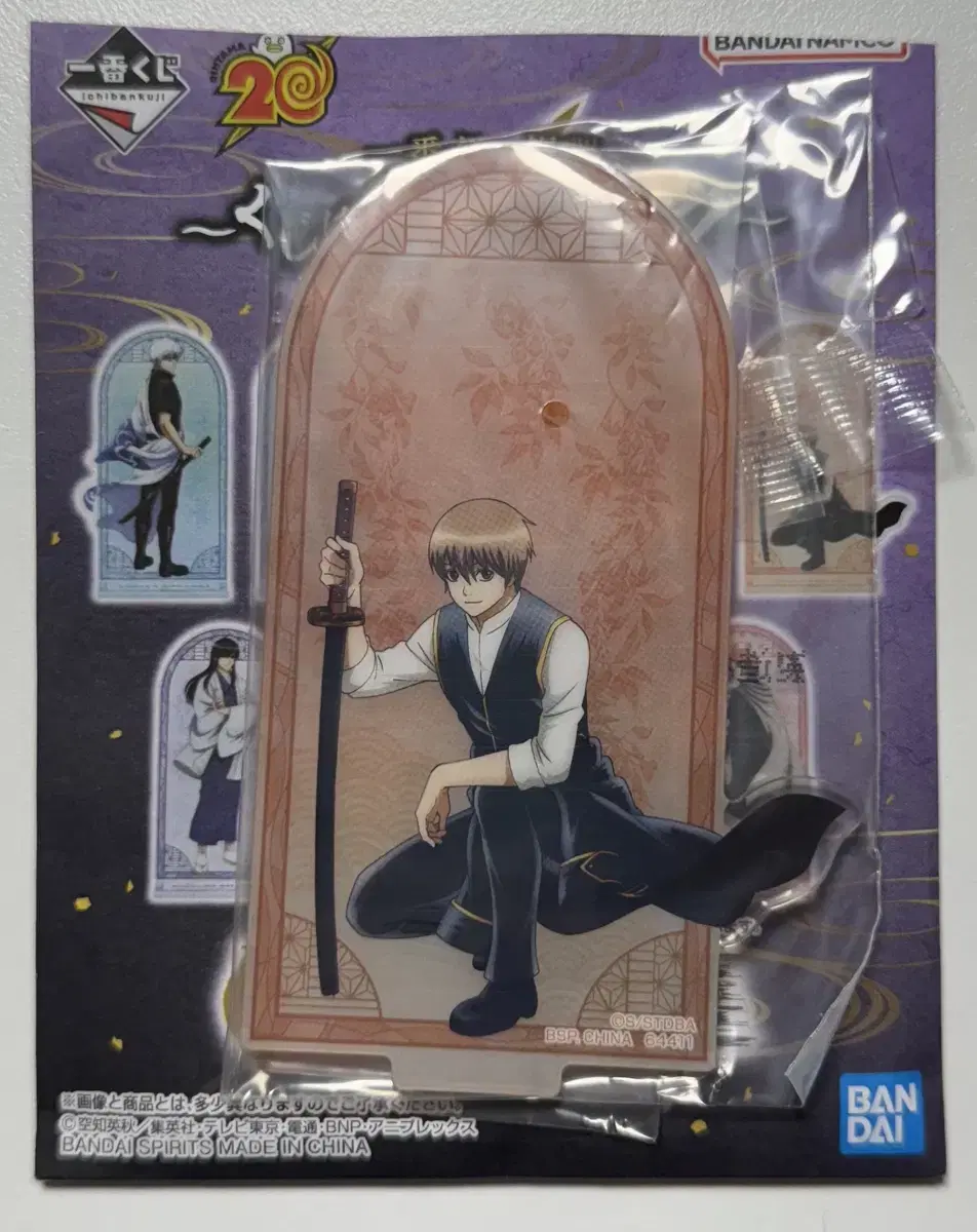 Gintama First Lottery Kuji is a flow and timing E-phase Okita Sogo Acrylic Stand