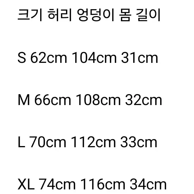 스트라이프 운동용 치마 바지 / 골프복,테니스복