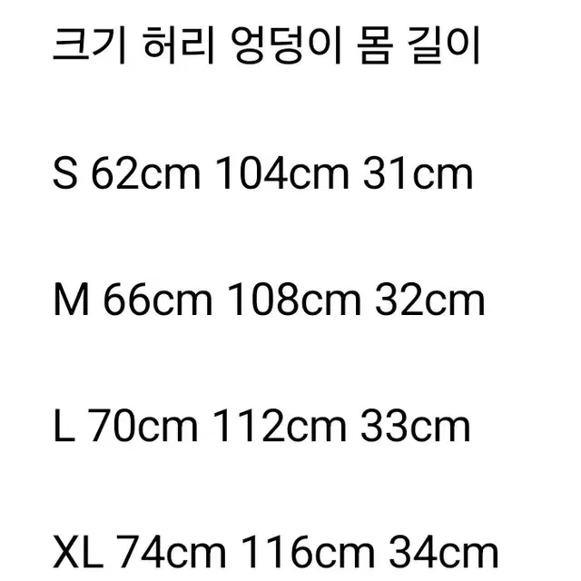 스트라이프 운동용 치마 바지 / 골프복,테니스복