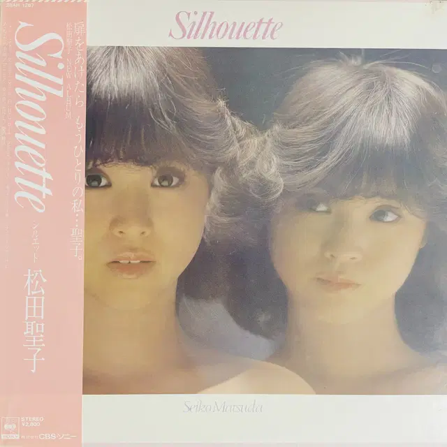 [시티팝LP] Seiko Matsuda - Silhouette 초판NM+