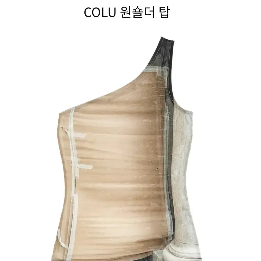 팔로마울 colu 원숄더 탑 (S)