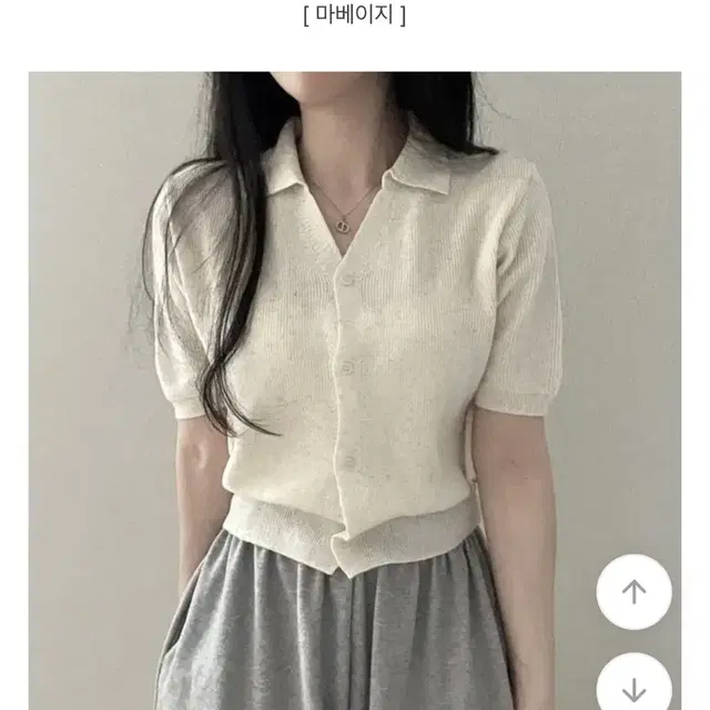 니드온 린넨 카라 반팔 가디건