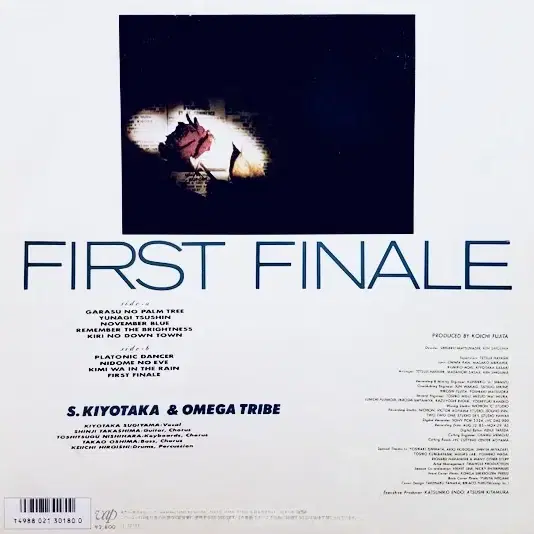 [시티팝LP] Omega Tribe - First Finale 초판NM