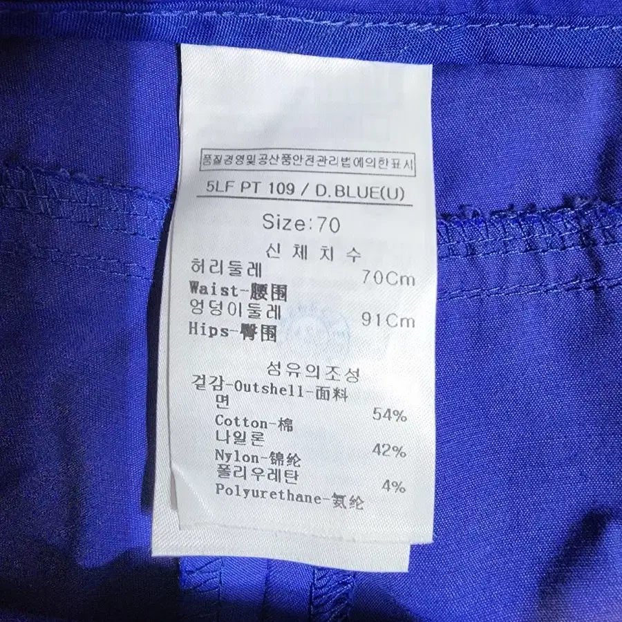 루이까스텔 여름바지 29