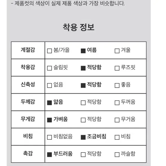 쥬디엘 심플 프린지 홈웨어 화이트잠옷 투피스