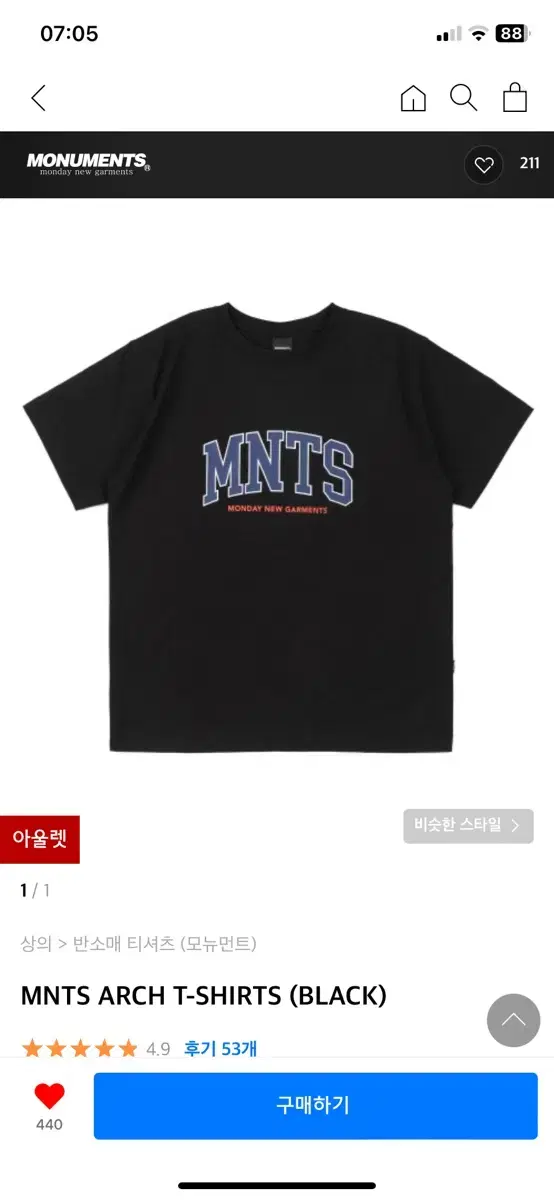 MNTS ARCH T-SHIRTS (BLACK)