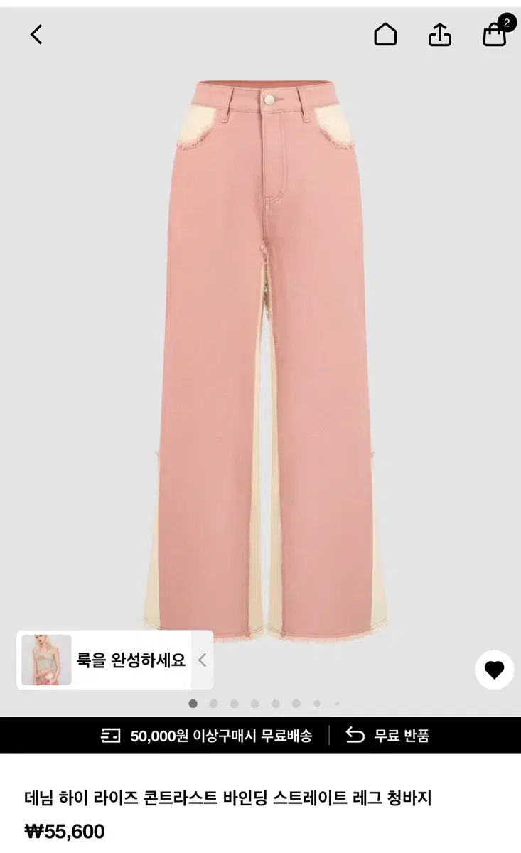 ShopCider Pink Wide Leg Pants