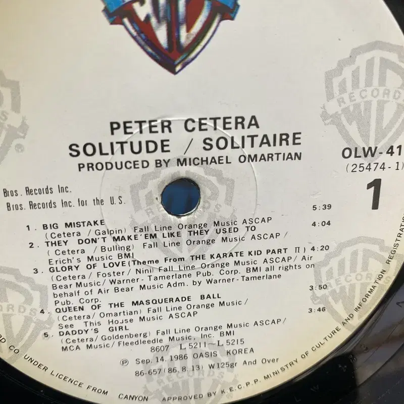 PETER CETERA LP / AA2814