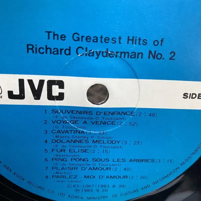 RICHARD CLAYDERMAN 2집  LP / AA2826