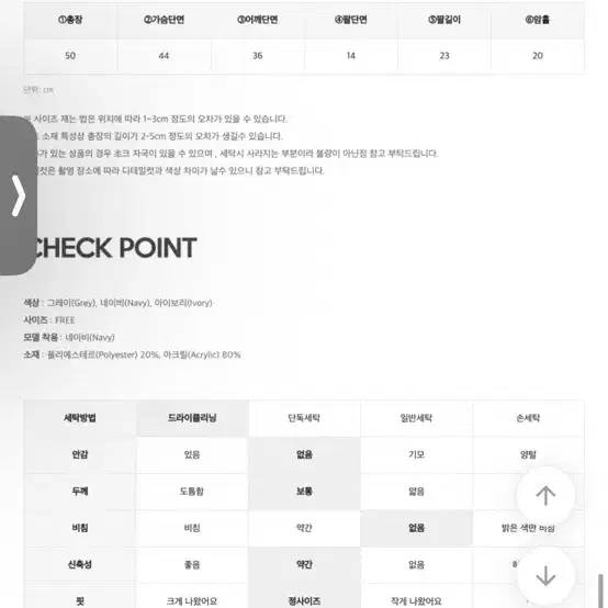 네이비 반팔니트+차콜 슬랙스 일괄