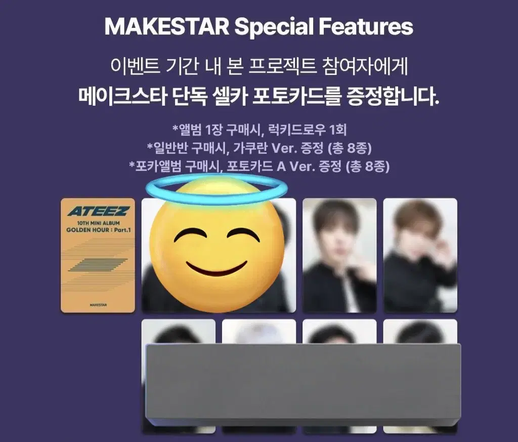 ateez makestar gakuran buncheol