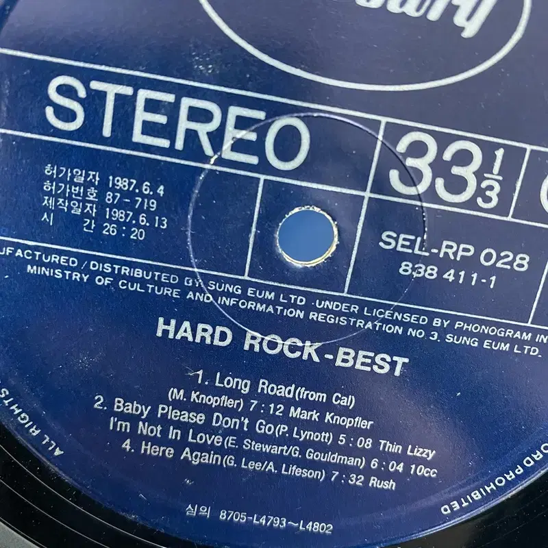 HARD ROCK BEST  LP / AA2836