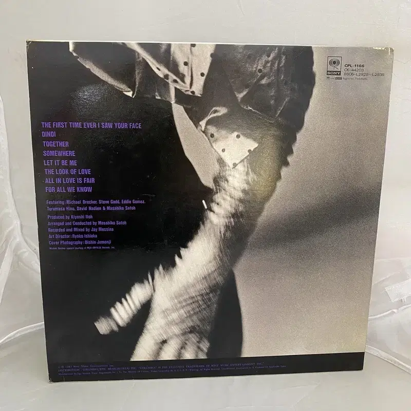 KIMIKO ITOH  LP / AA2841