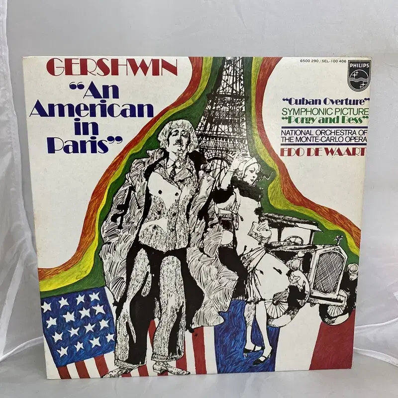 GEORGE GERSHWIN LP / AA2847