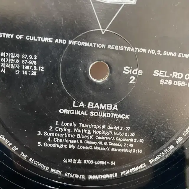 LABAMBA LP / AA2848