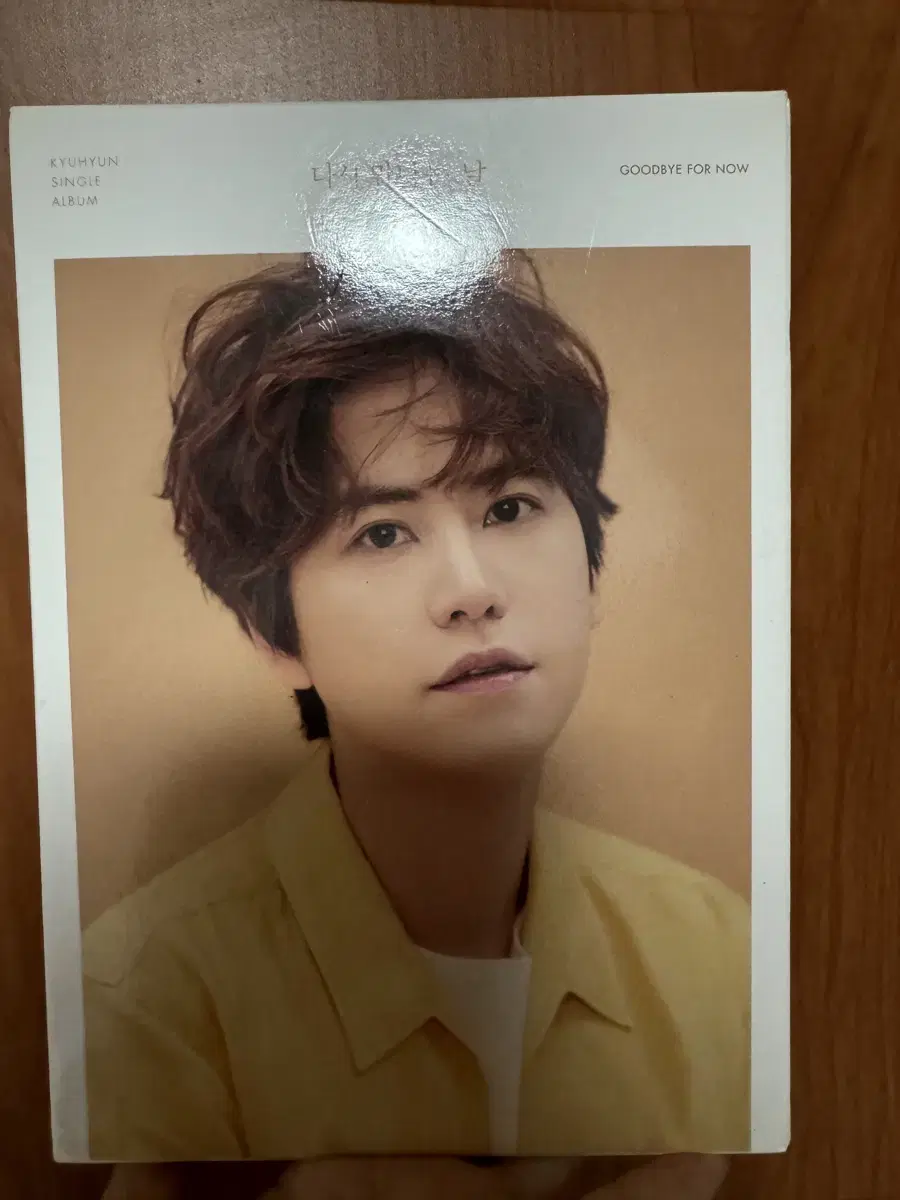 The day we meet again KYUHYUN