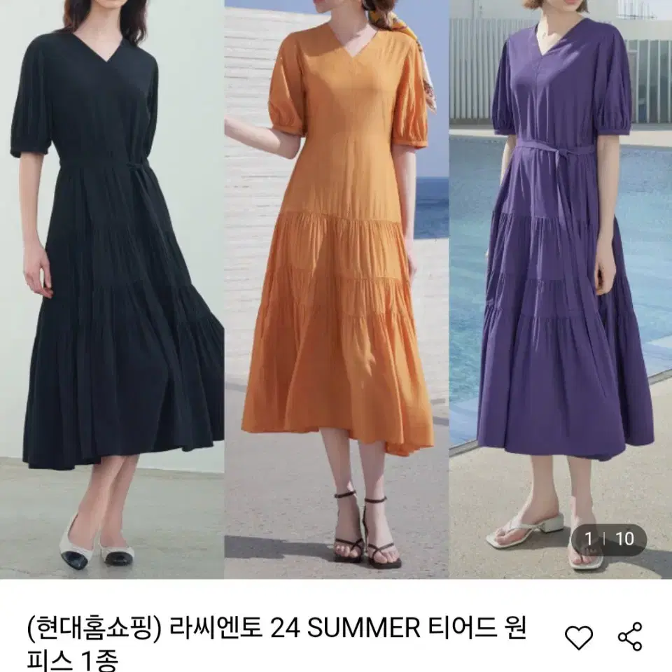 24SS 라씨엔토 원피스