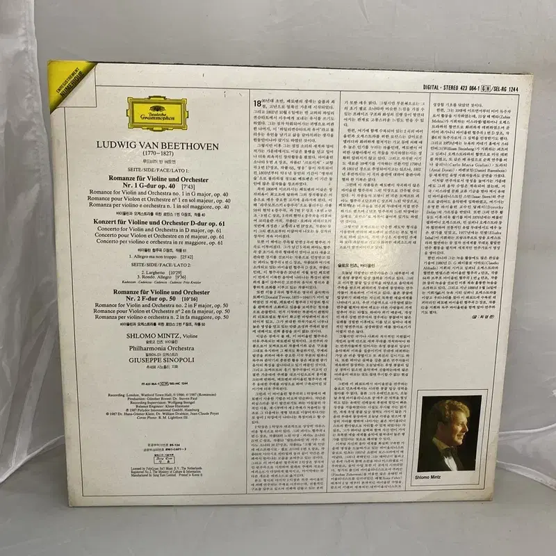 VAN BEETHOVEN   LP / AA2854