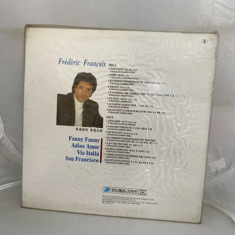 FREDERIC FRANCOIS 미개봉 LP / AA2857