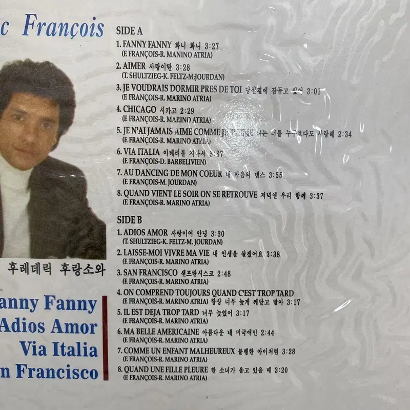 FREDERIC FRANCOIS 미개봉 LP / AA2857