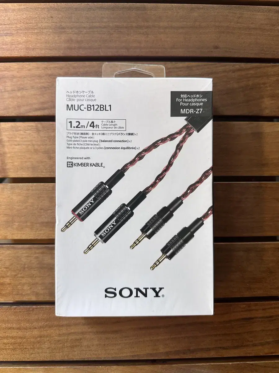 Sony Kimbercable MUC-B12BL1