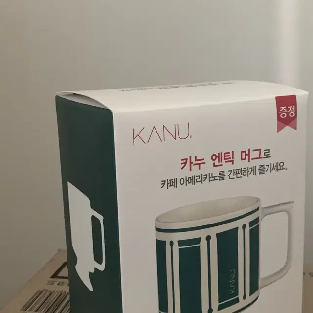 카누 머그컵 미사용 새상품