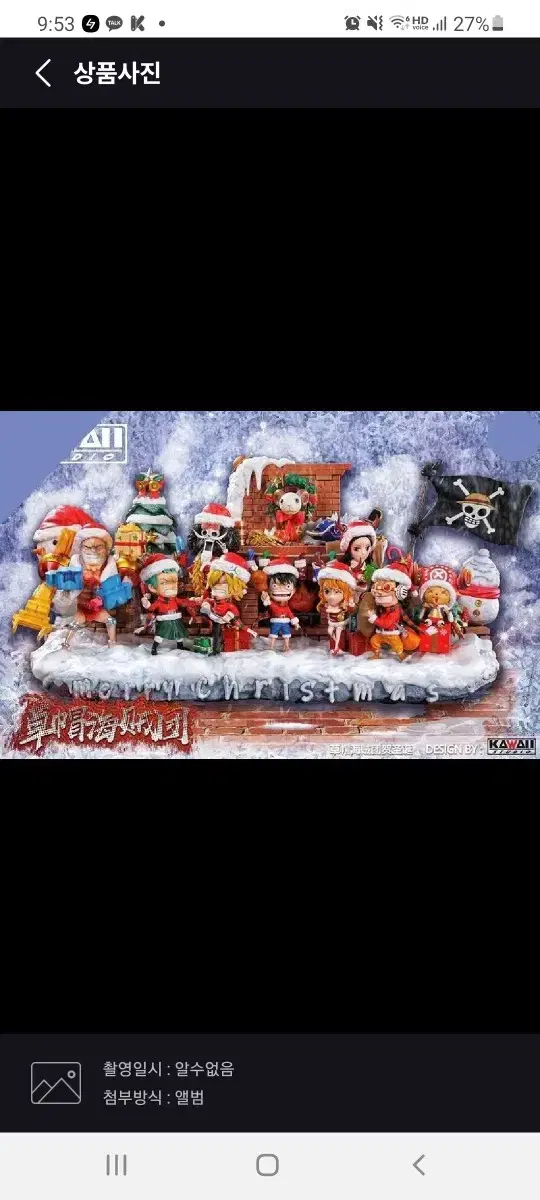 kawaii ONEPIECE Christmas Lew Pirates